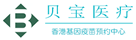 镇康验血查男女